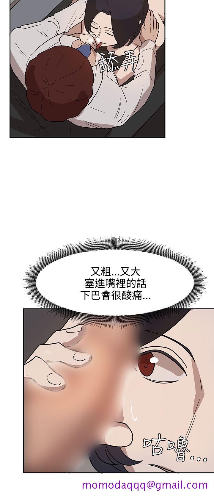 奴家思想[h漫]韩漫全集-奴家思想-第29話无删减无遮挡章节图片 