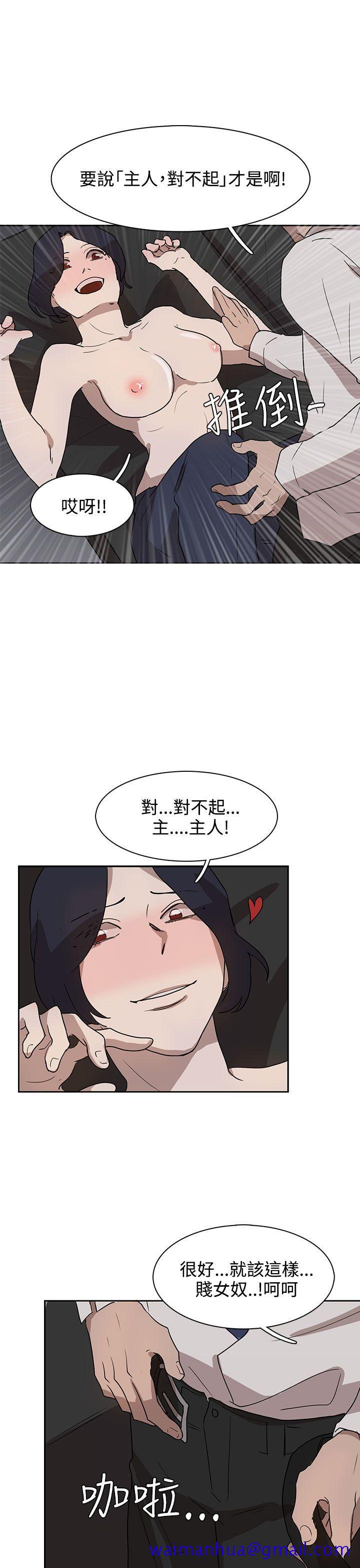 奴家思想[h漫]韩漫全集-奴家思想-第29話无删减无遮挡章节图片 