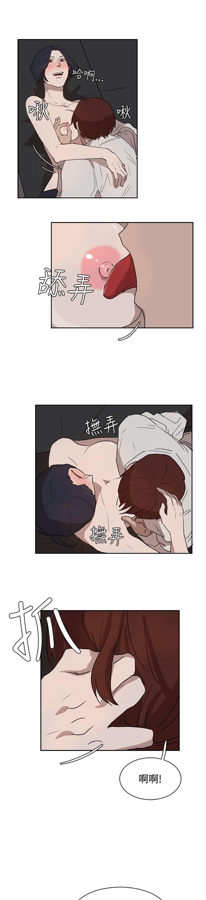 奴家思想[h漫]韩漫全集-奴家思想-第29話无删减无遮挡章节图片 