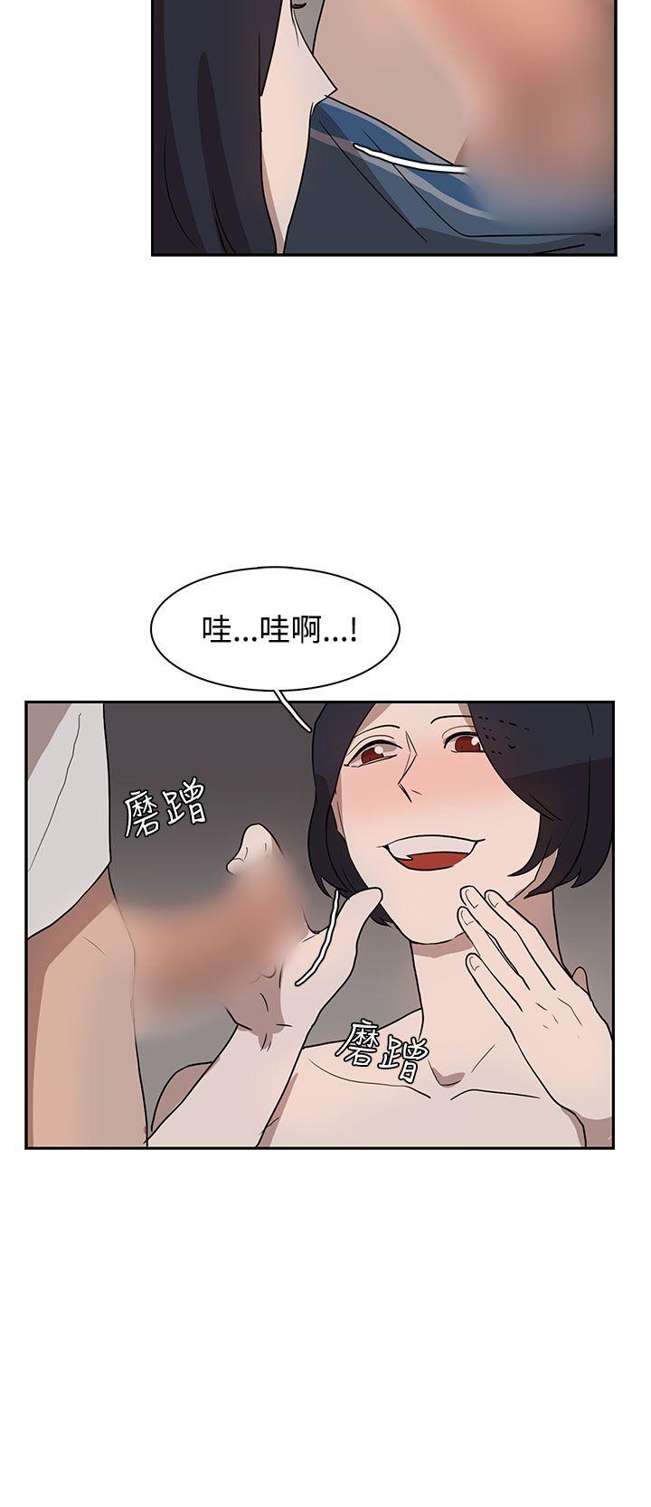 奴家思想[h漫]韩漫全集-奴家思想-第29話无删减无遮挡章节图片 
