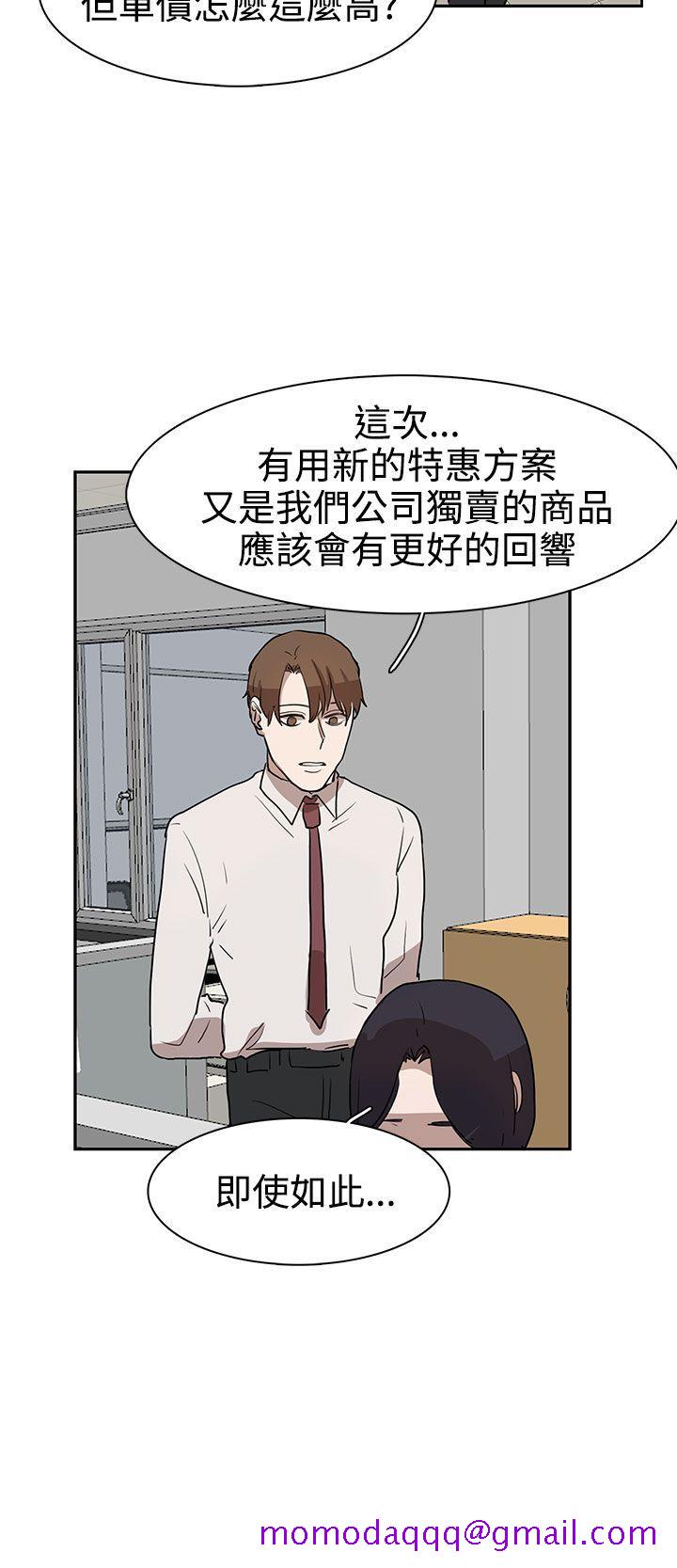 奴家思想[h漫]韩漫全集-奴家思想-第30話无删减无遮挡章节图片 