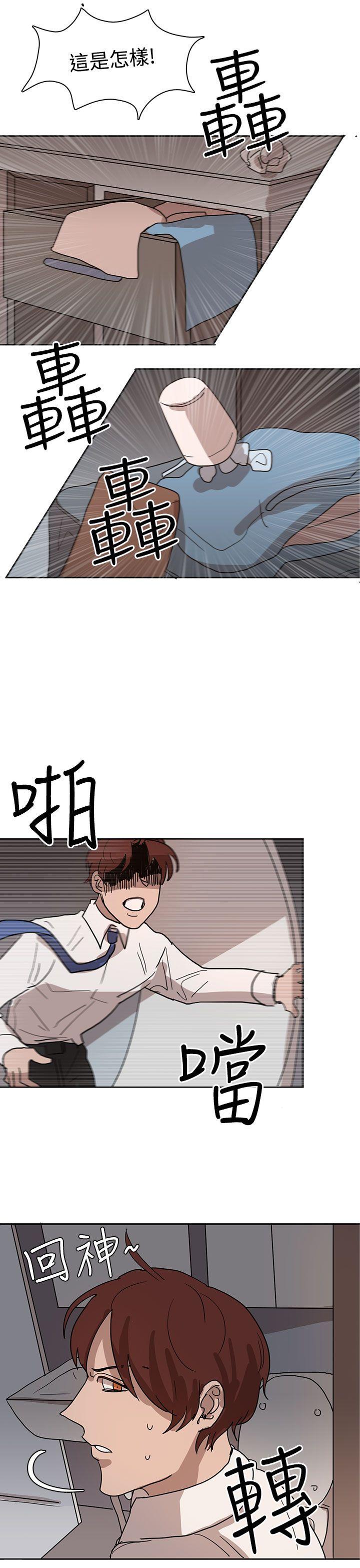奴家思想[h漫]韩漫全集-奴家思想-第30話无删减无遮挡章节图片 