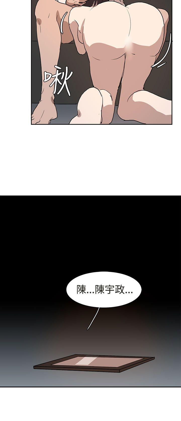 奴家思想[h漫]韩漫全集-奴家思想-第30話无删减无遮挡章节图片 