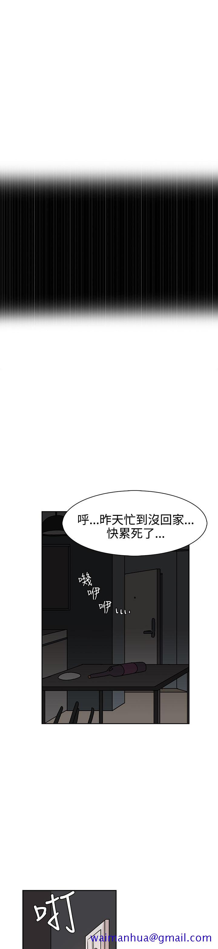 奴家思想[h漫]韩漫全集-奴家思想-第30話无删减无遮挡章节图片 