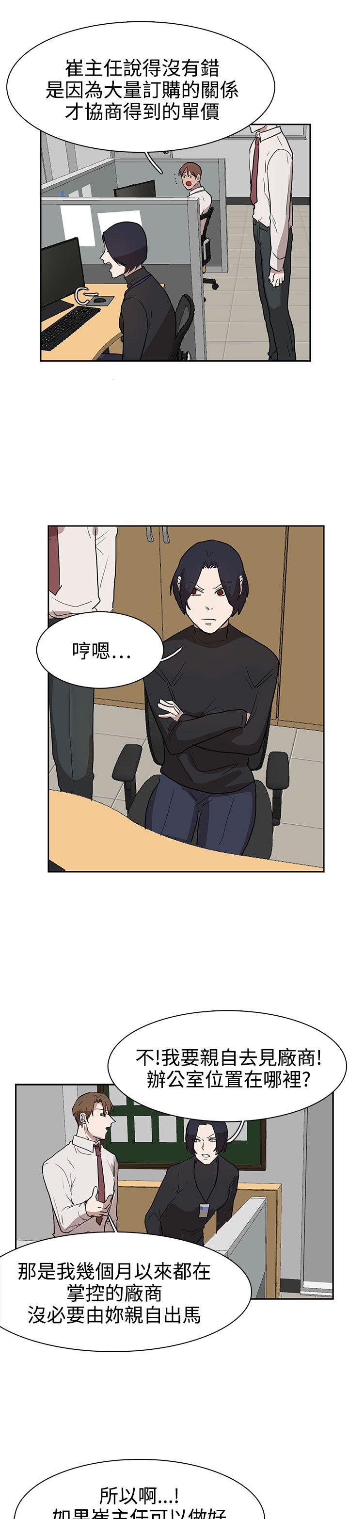 奴家思想[h漫]韩漫全集-奴家思想-第30話无删减无遮挡章节图片 