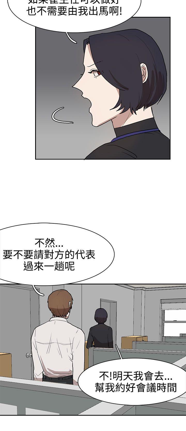 奴家思想[h漫]韩漫全集-奴家思想-第30話无删减无遮挡章节图片 