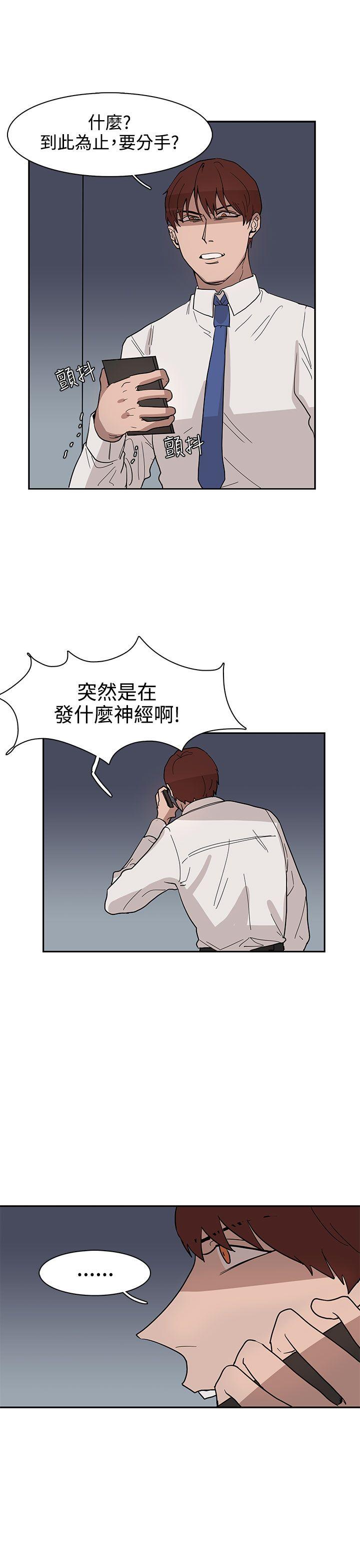 奴家思想[h漫]韩漫全集-奴家思想-第31話无删减无遮挡章节图片 