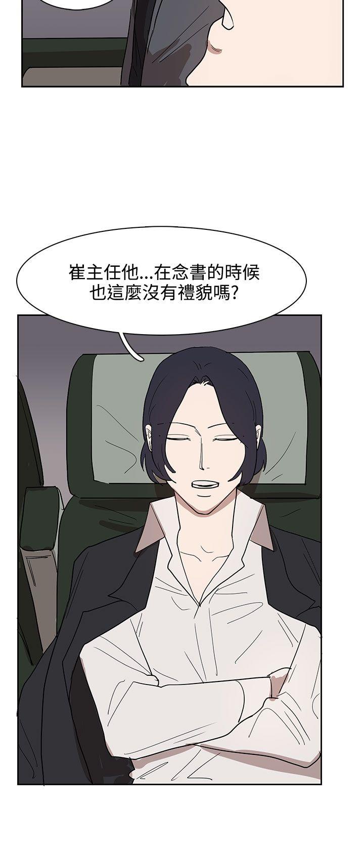 奴家思想[h漫]韩漫全集-奴家思想-第31話无删减无遮挡章节图片 