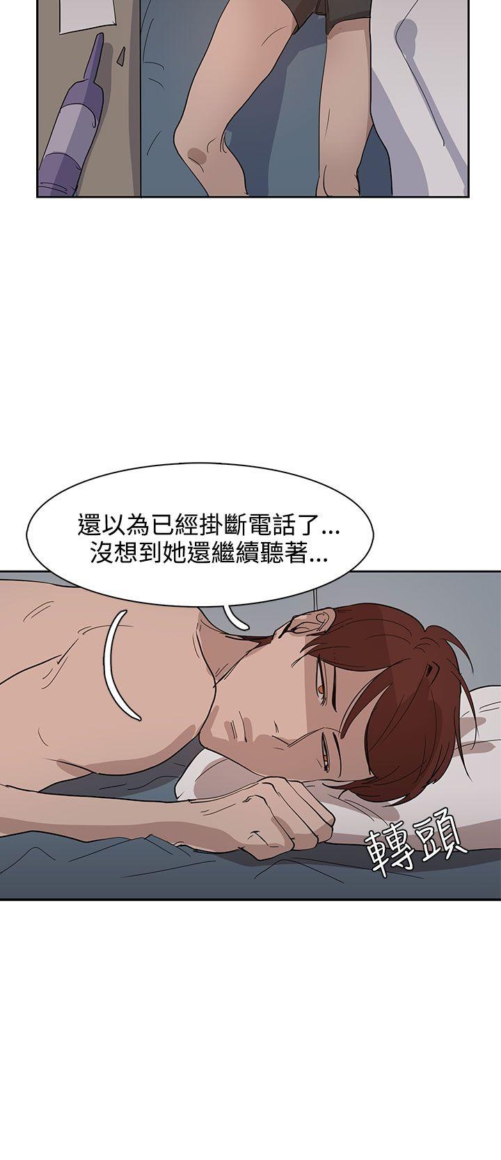 奴家思想[h漫]韩漫全集-奴家思想-第31話无删减无遮挡章节图片 