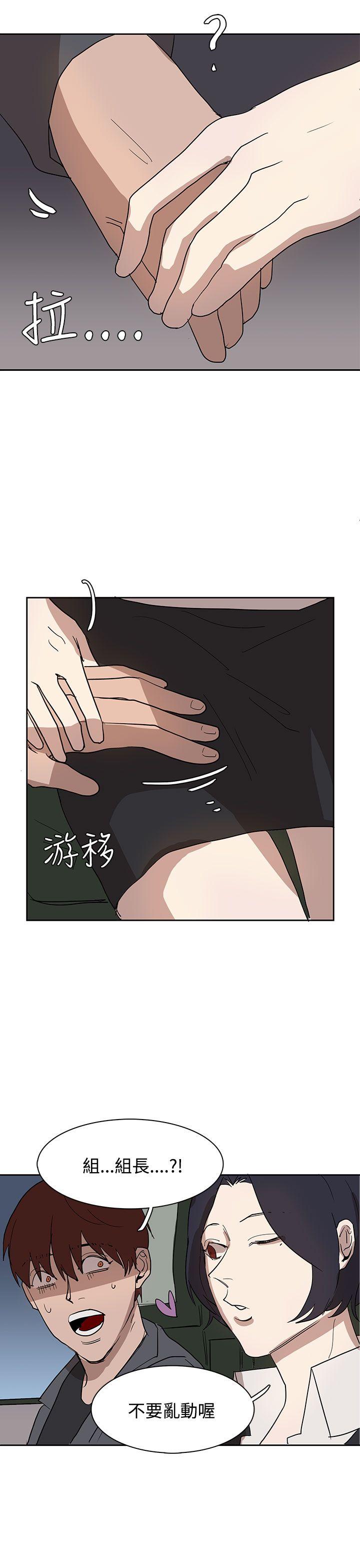 奴家思想[h漫]韩漫全集-奴家思想-第31話无删减无遮挡章节图片 