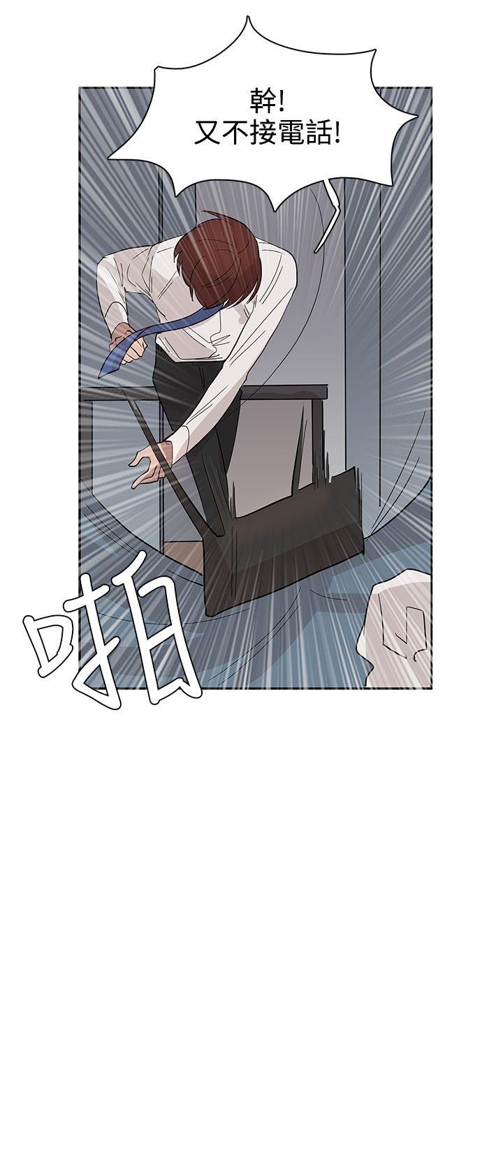 奴家思想[h漫]韩漫全集-奴家思想-第31話无删减无遮挡章节图片 