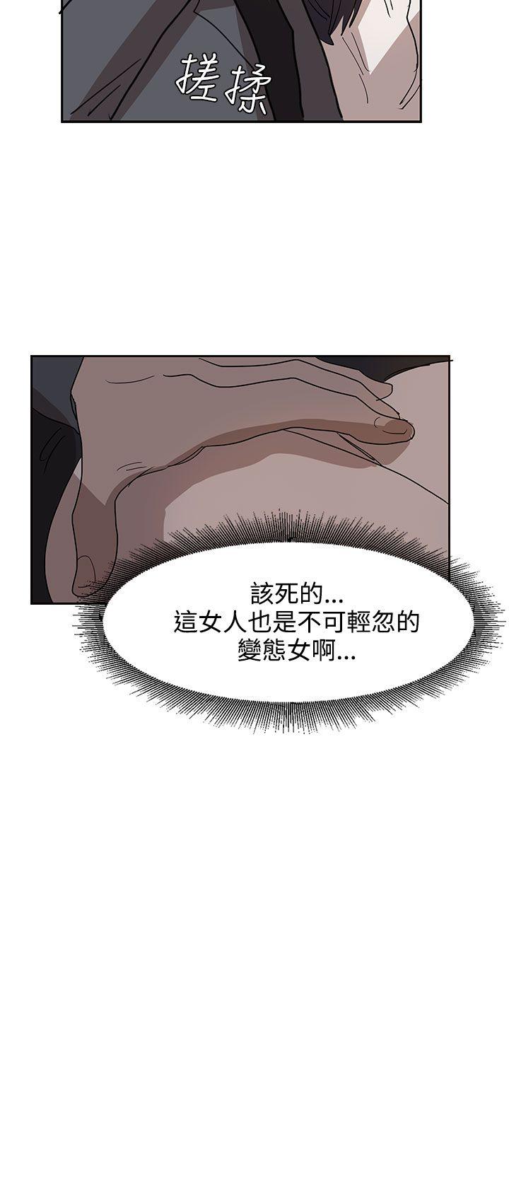 奴家思想[h漫]韩漫全集-奴家思想-第31話无删减无遮挡章节图片 