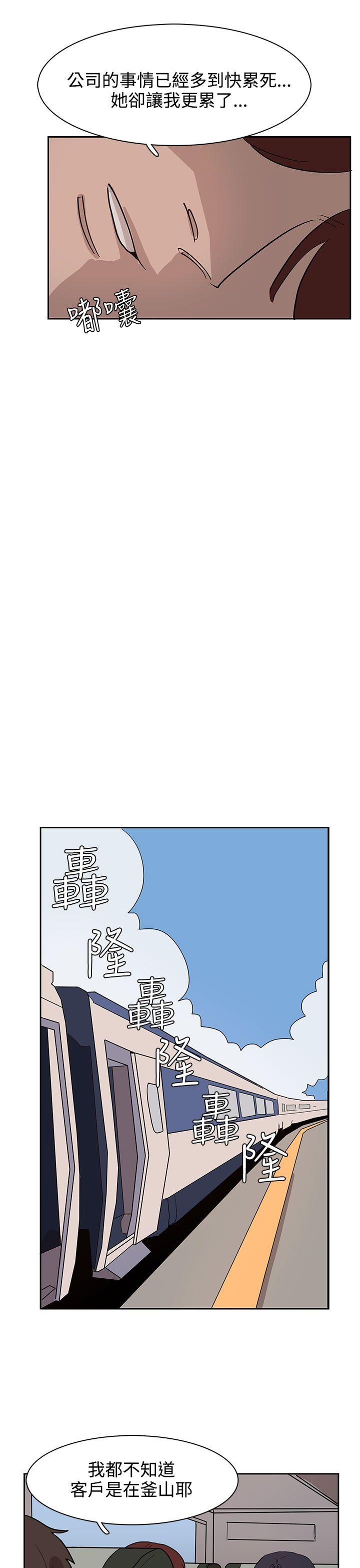 奴家思想[h漫]韩漫全集-奴家思想-第31話无删减无遮挡章节图片 