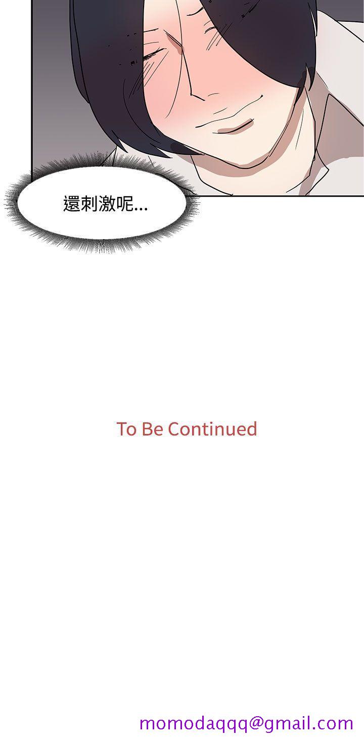 奴家思想[h漫]韩漫全集-奴家思想-第31話无删减无遮挡章节图片 