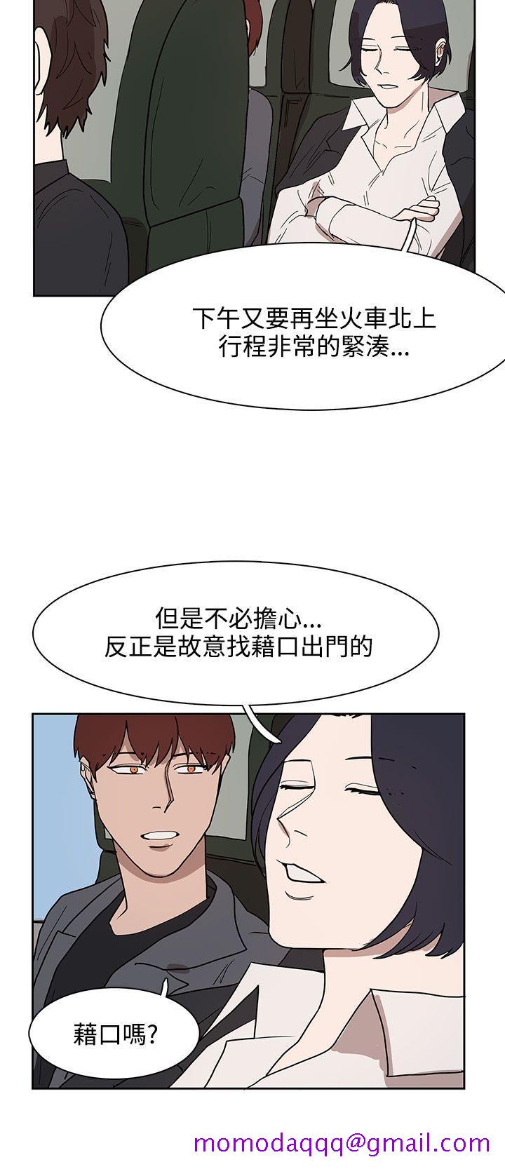 奴家思想[h漫]韩漫全集-奴家思想-第31話无删减无遮挡章节图片 
