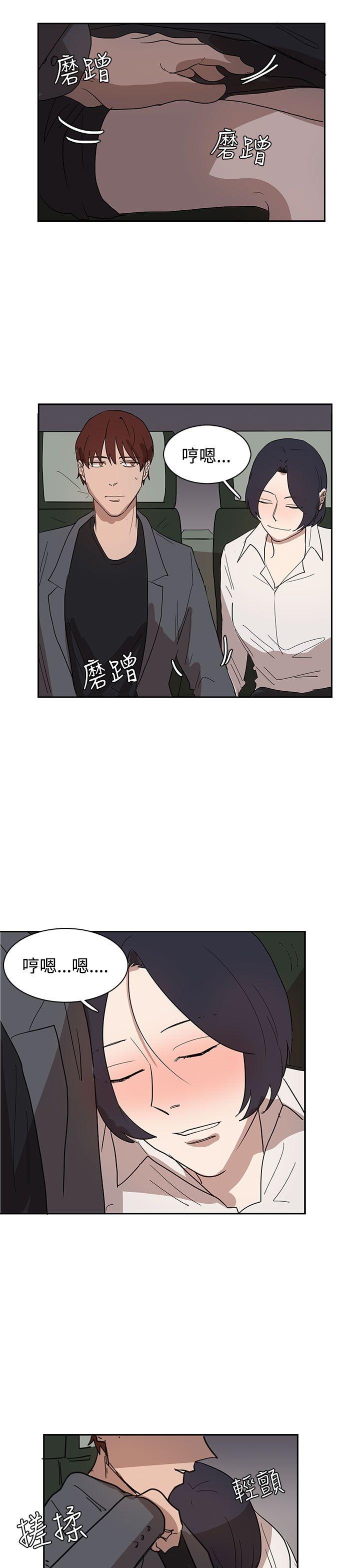 奴家思想[h漫]韩漫全集-奴家思想-第31話无删减无遮挡章节图片 