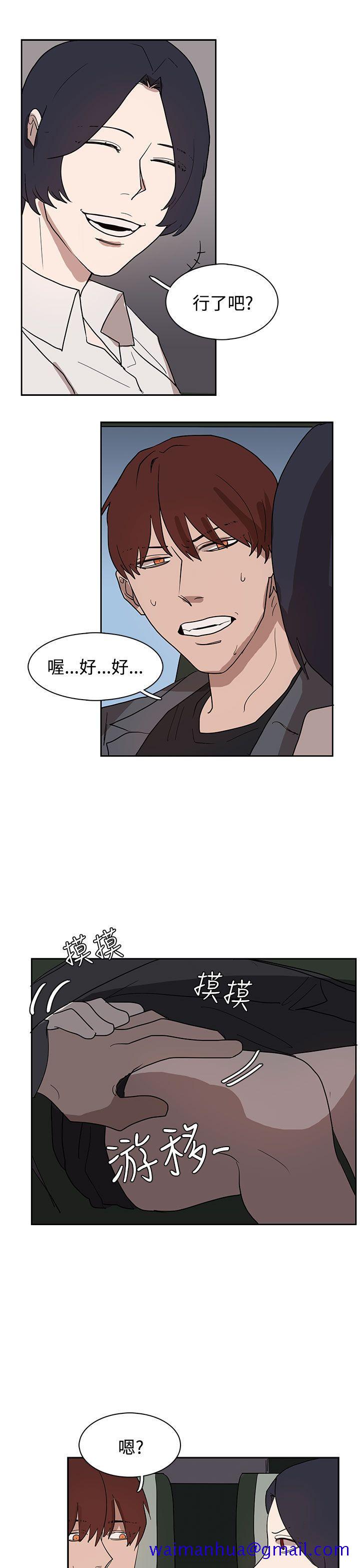 奴家思想[h漫]韩漫全集-奴家思想-第31話无删减无遮挡章节图片 