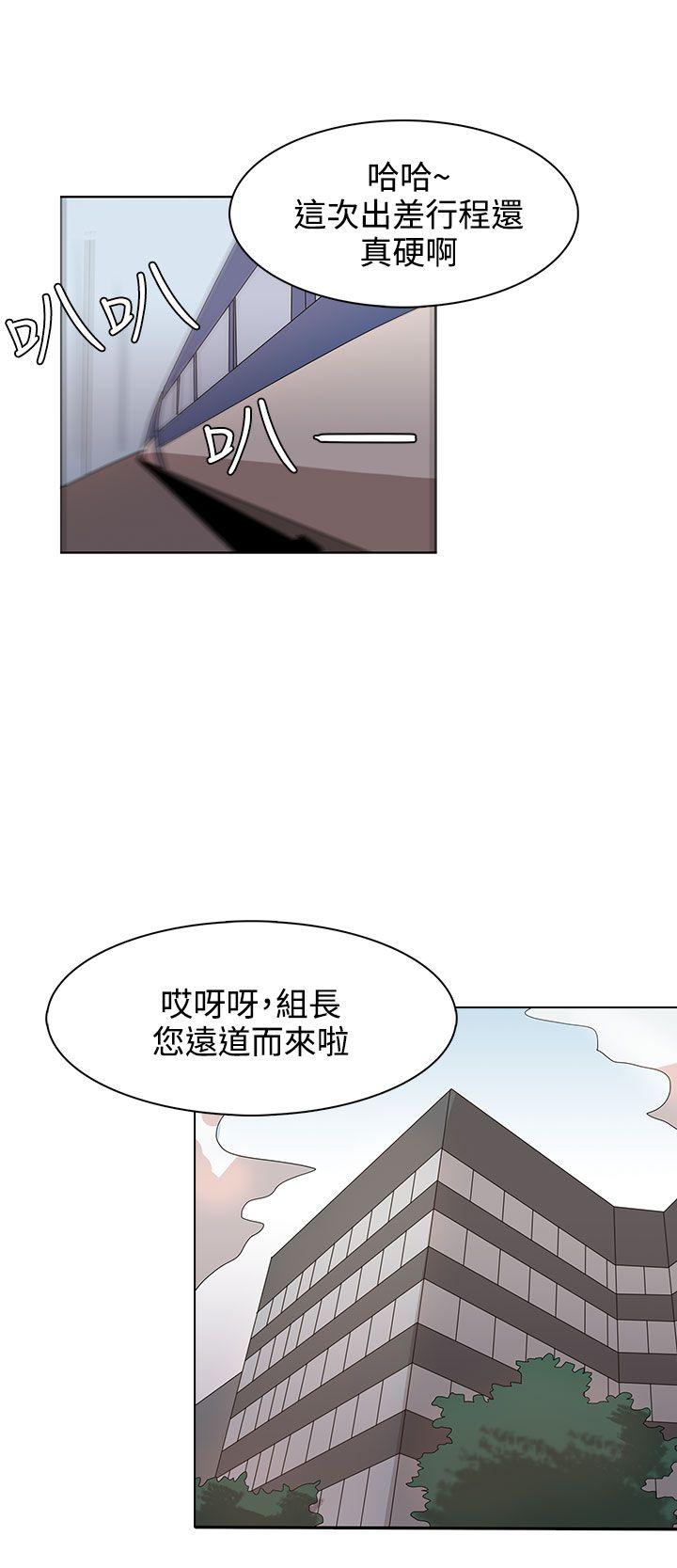奴家思想[h漫]韩漫全集-奴家思想-第32話无删减无遮挡章节图片 