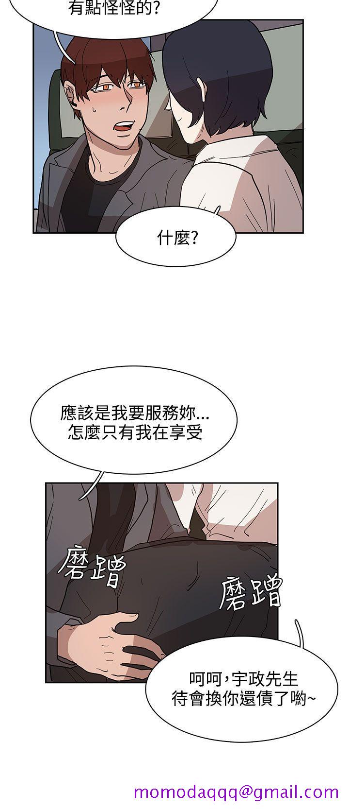奴家思想[h漫]韩漫全集-奴家思想-第32話无删减无遮挡章节图片 