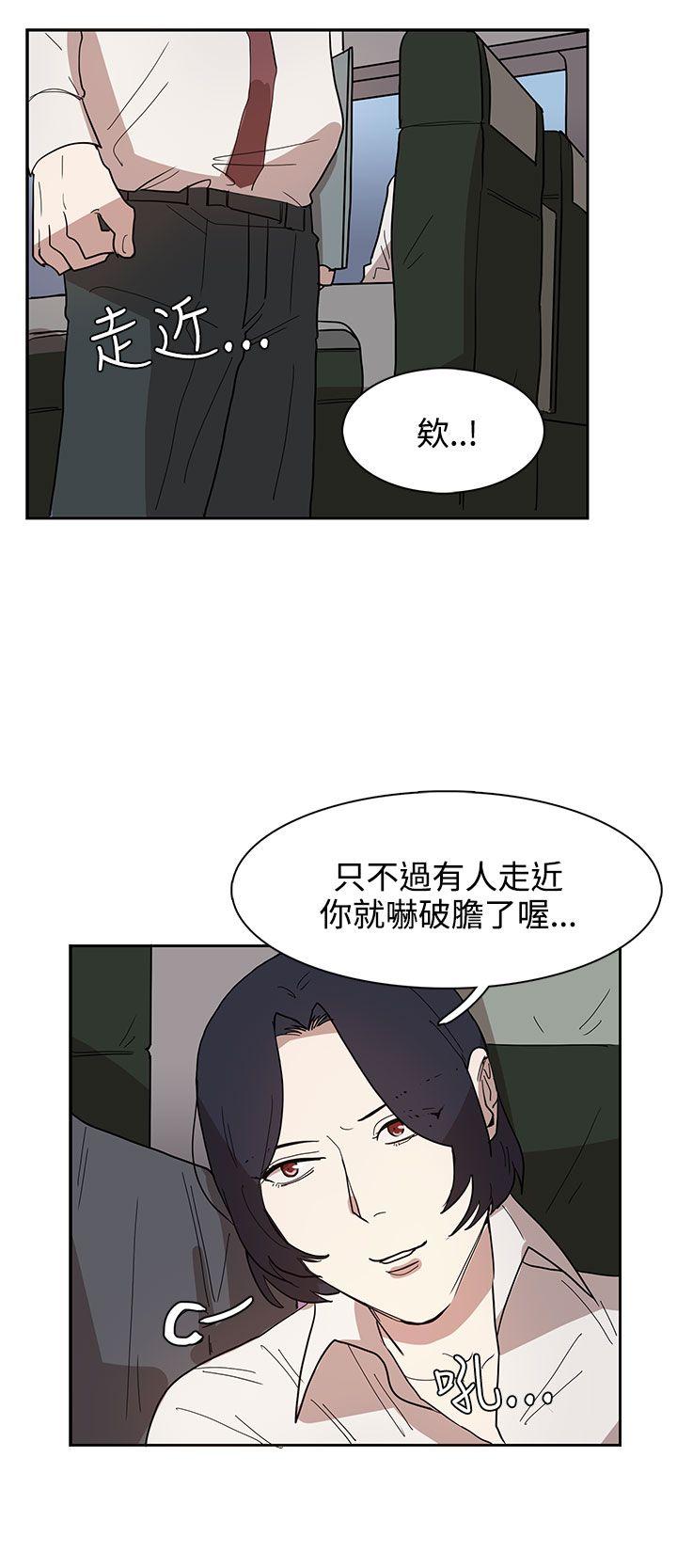 奴家思想[h漫]韩漫全集-奴家思想-第32話无删减无遮挡章节图片 