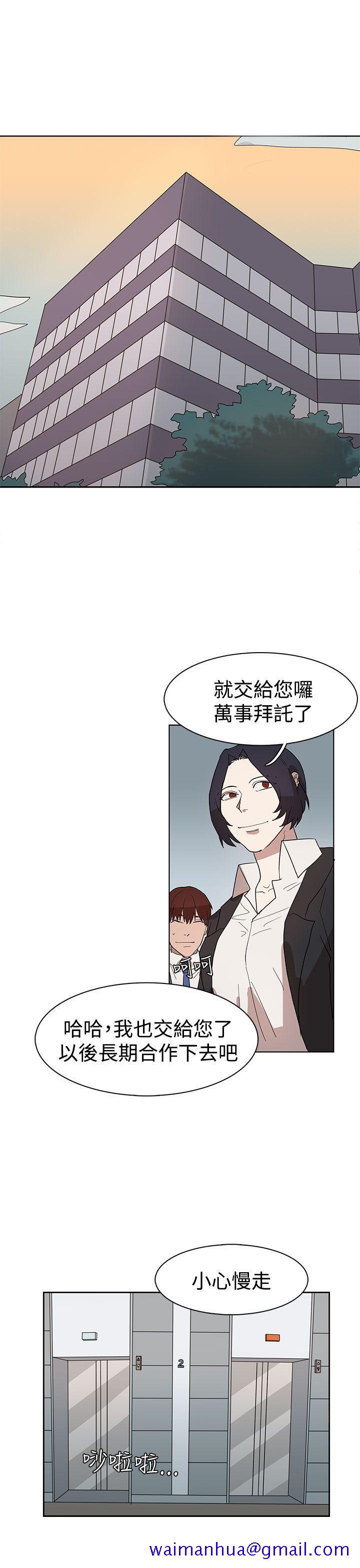 奴家思想[h漫]韩漫全集-奴家思想-第32話无删减无遮挡章节图片 