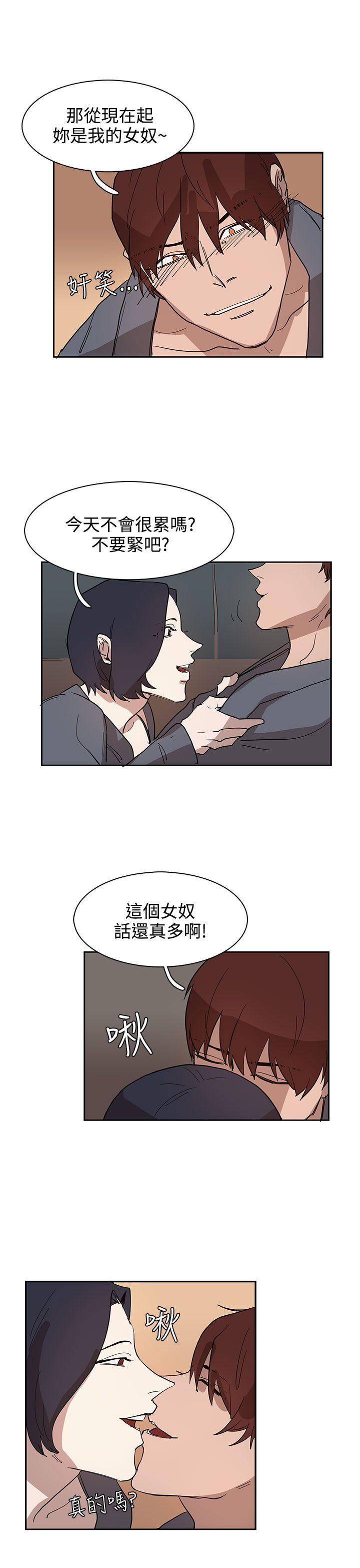 奴家思想[h漫]韩漫全集-奴家思想-第32話无删减无遮挡章节图片 