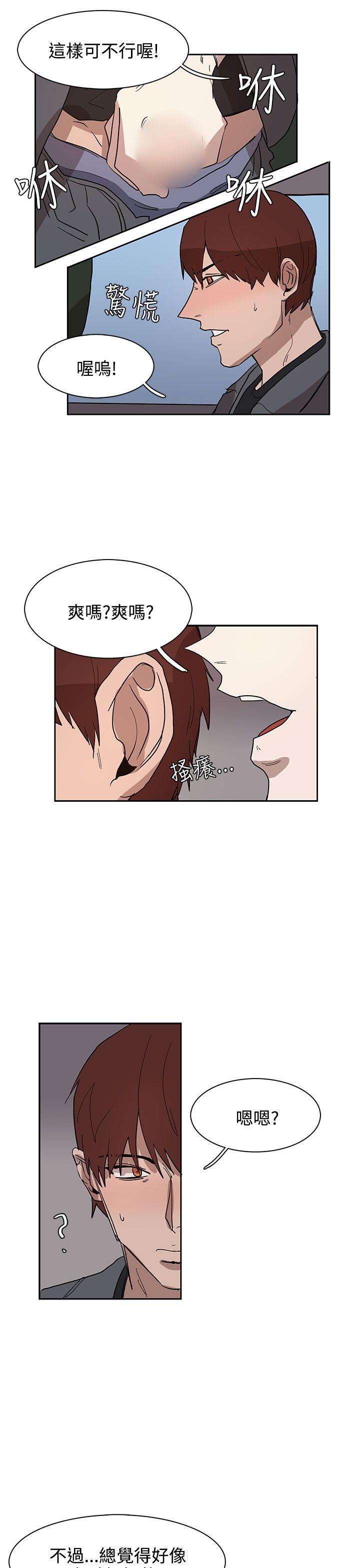 奴家思想[h漫]韩漫全集-奴家思想-第32話无删减无遮挡章节图片 