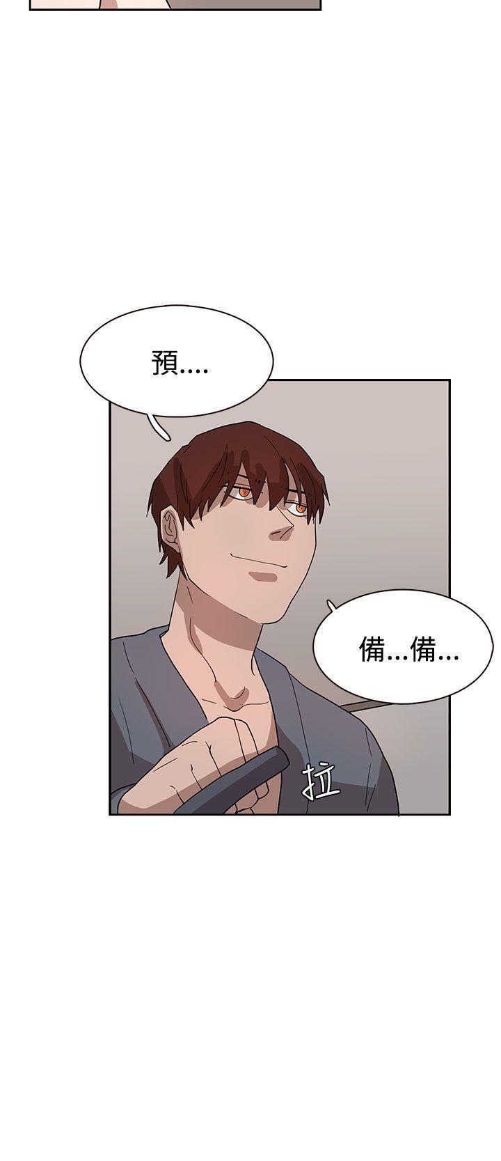 奴家思想[h漫]韩漫全集-奴家思想-第33話无删减无遮挡章节图片 