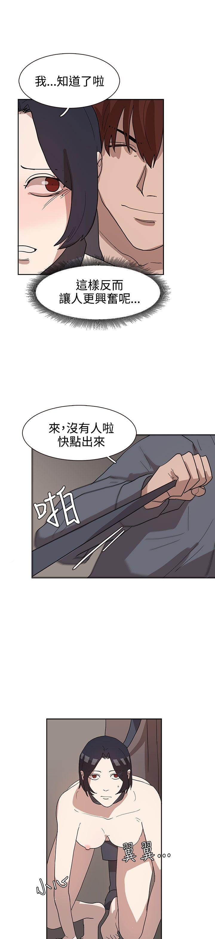奴家思想[h漫]韩漫全集-奴家思想-第33話无删减无遮挡章节图片 