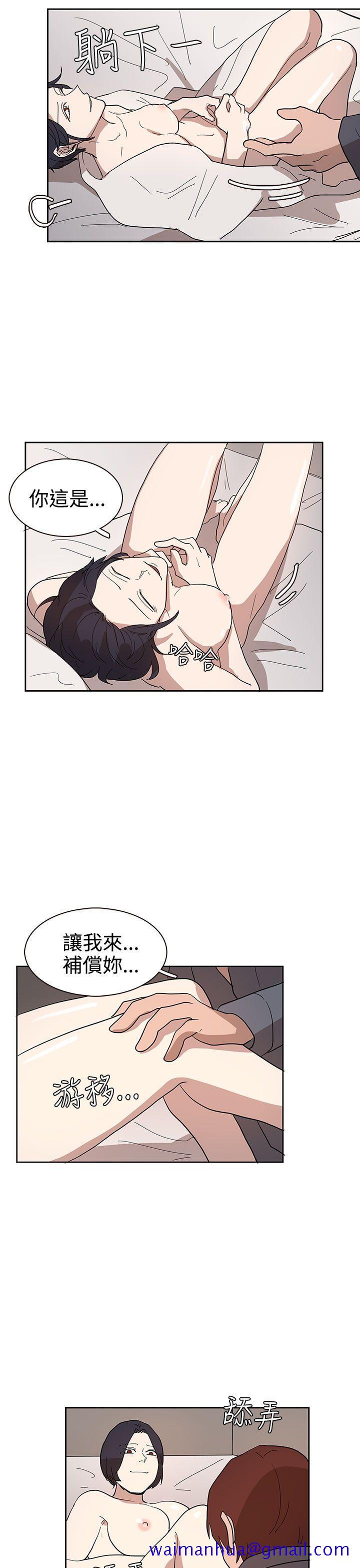 奴家思想[h漫]韩漫全集-奴家思想-第33話无删减无遮挡章节图片 