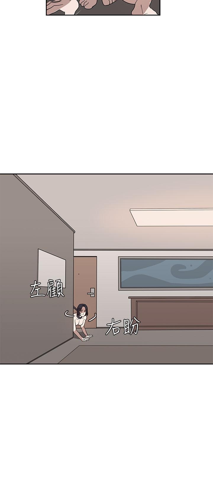 奴家思想[h漫]韩漫全集-奴家思想-第33話无删减无遮挡章节图片 