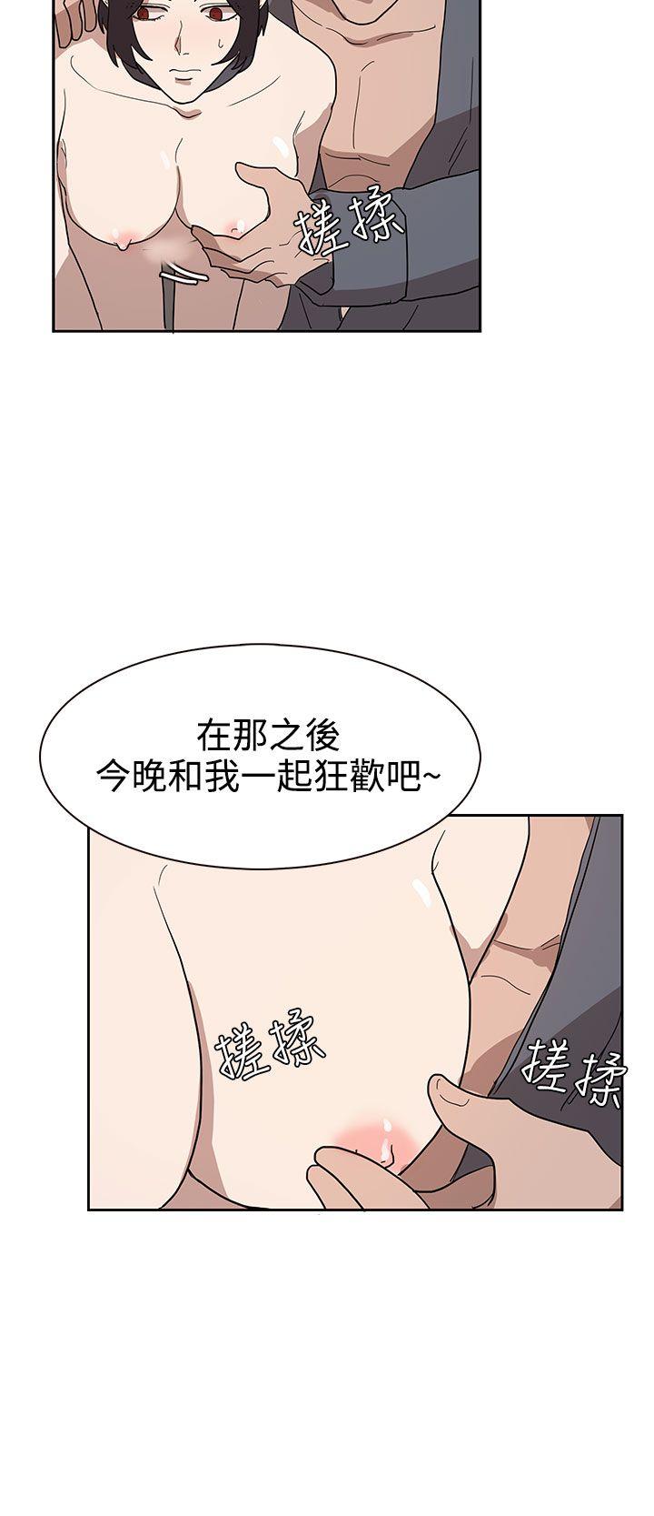 奴家思想[h漫]韩漫全集-奴家思想-第33話无删减无遮挡章节图片 