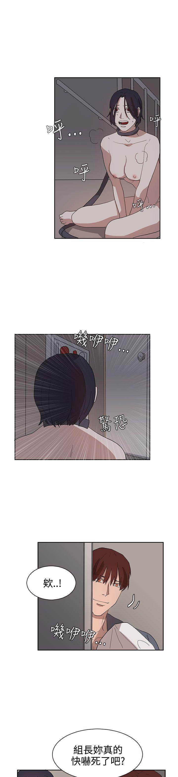 奴家思想[h漫]韩漫全集-奴家思想-第33話无删减无遮挡章节图片 
