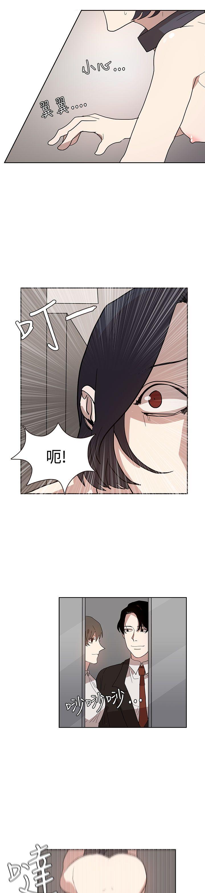 奴家思想[h漫]韩漫全集-奴家思想-第33話无删减无遮挡章节图片 