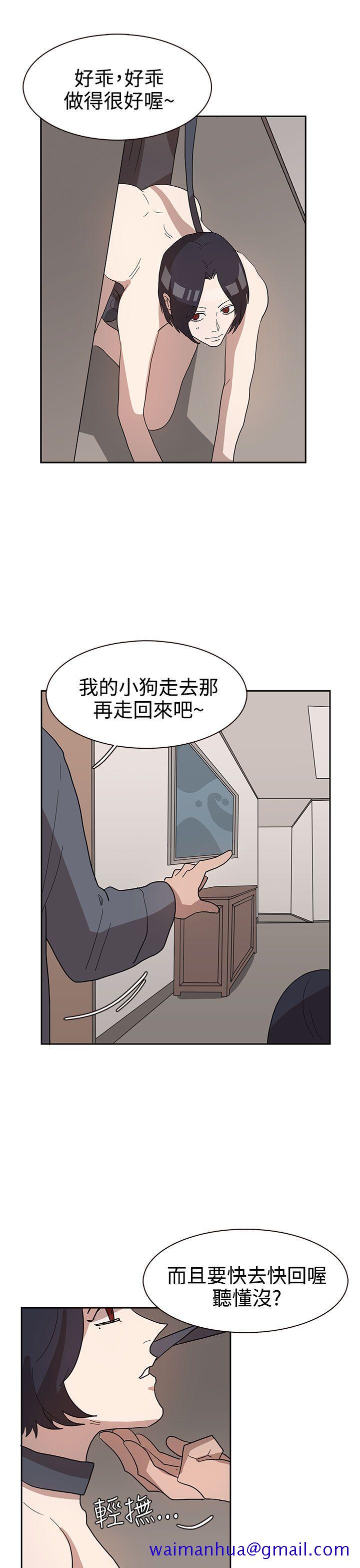 奴家思想[h漫]韩漫全集-奴家思想-第33話无删减无遮挡章节图片 