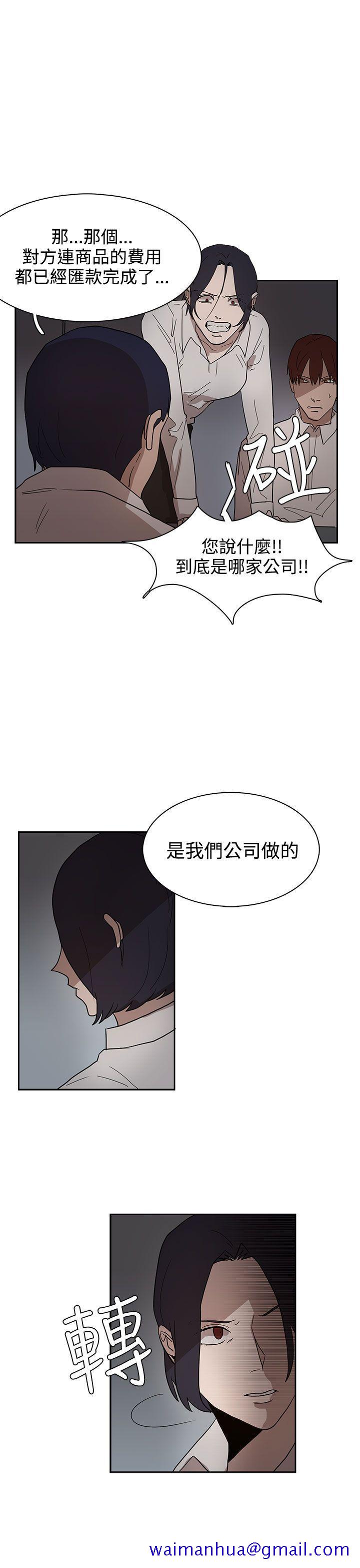 奴家思想[h漫]韩漫全集-奴家思想-第34話无删减无遮挡章节图片 