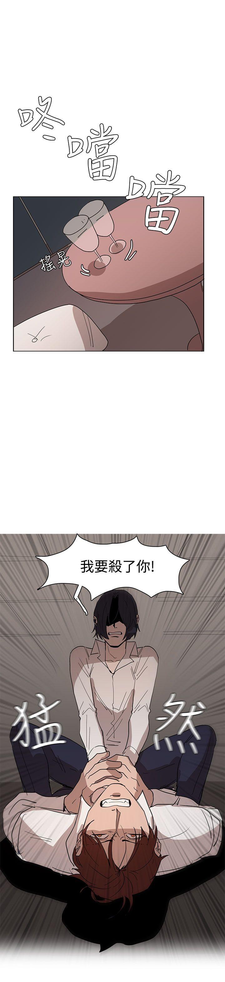 奴家思想[h漫]韩漫全集-奴家思想-第34話无删减无遮挡章节图片 