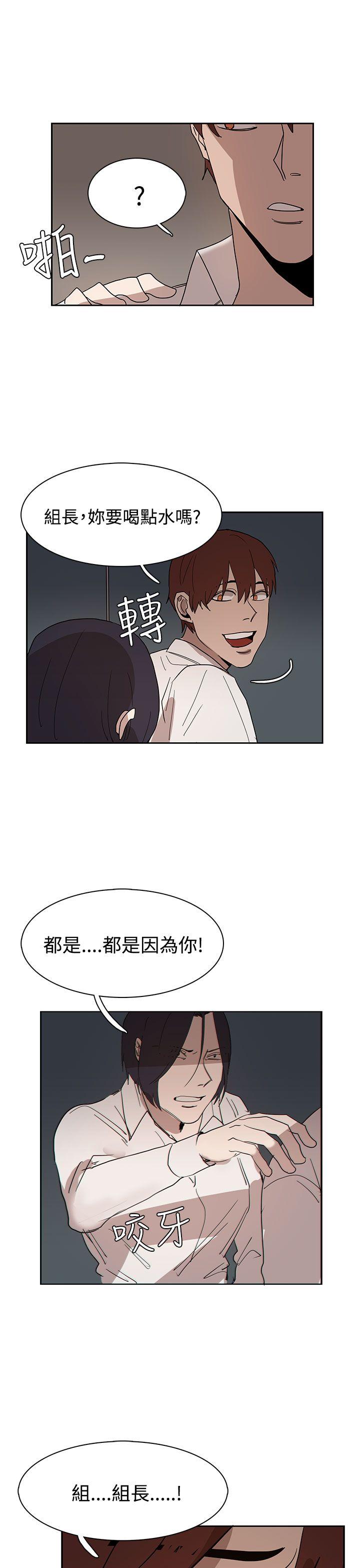 奴家思想[h漫]韩漫全集-奴家思想-第34話无删减无遮挡章节图片 