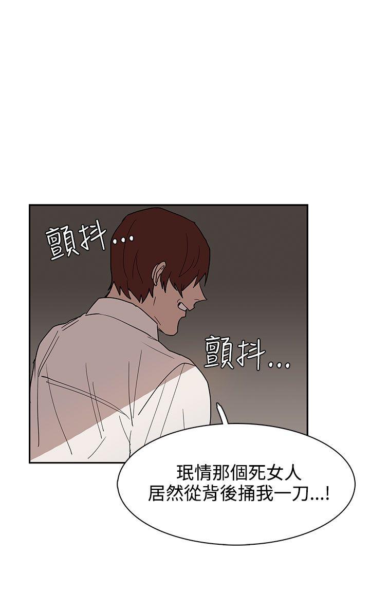 奴家思想[h漫]韩漫全集-奴家思想-第34話无删减无遮挡章节图片 