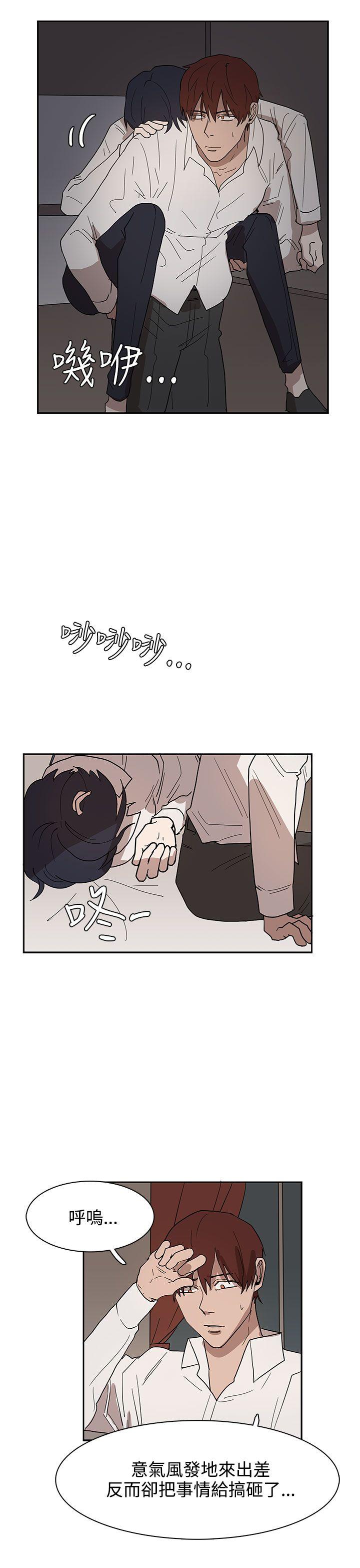 奴家思想[h漫]韩漫全集-奴家思想-第34話无删减无遮挡章节图片 