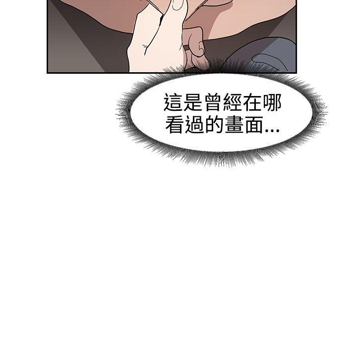 奴家思想[h漫]韩漫全集-奴家思想-第35話无删减无遮挡章节图片 