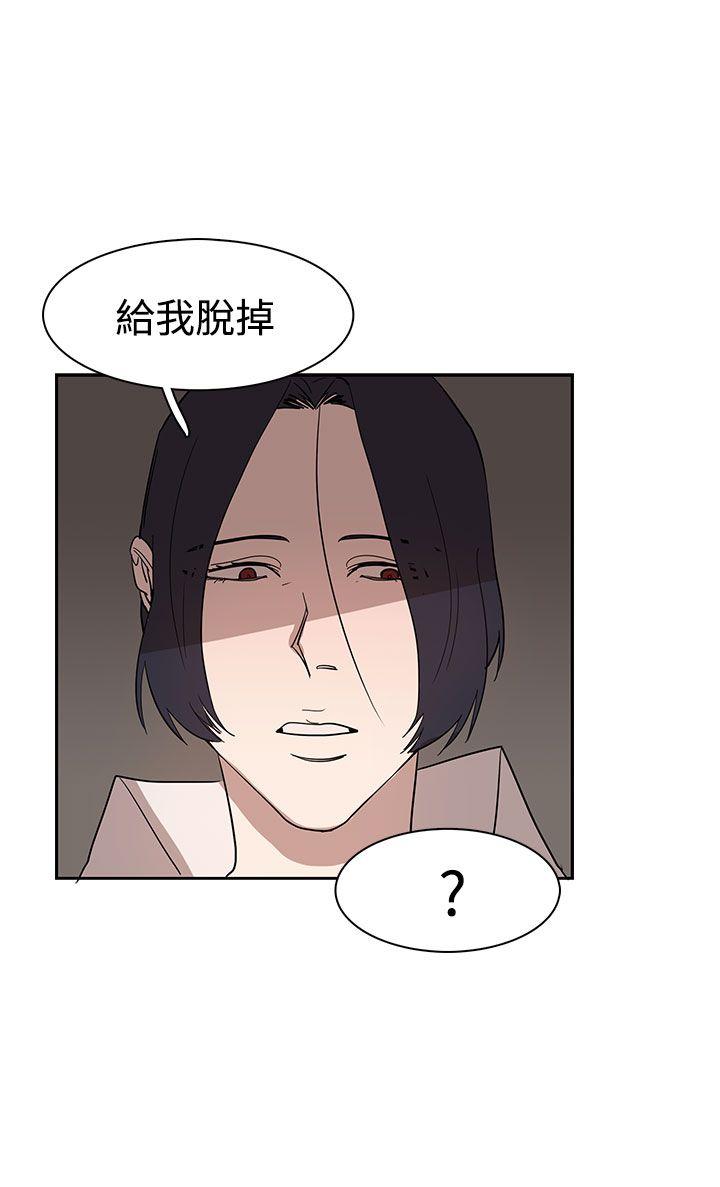 奴家思想[h漫]韩漫全集-奴家思想-第35話无删减无遮挡章节图片 