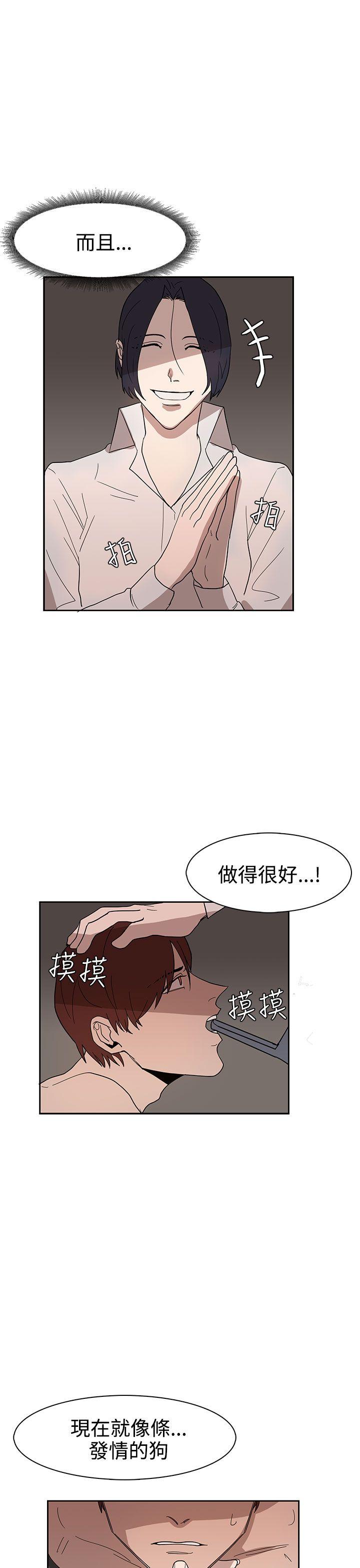 奴家思想[h漫]韩漫全集-奴家思想-第35話无删减无遮挡章节图片 