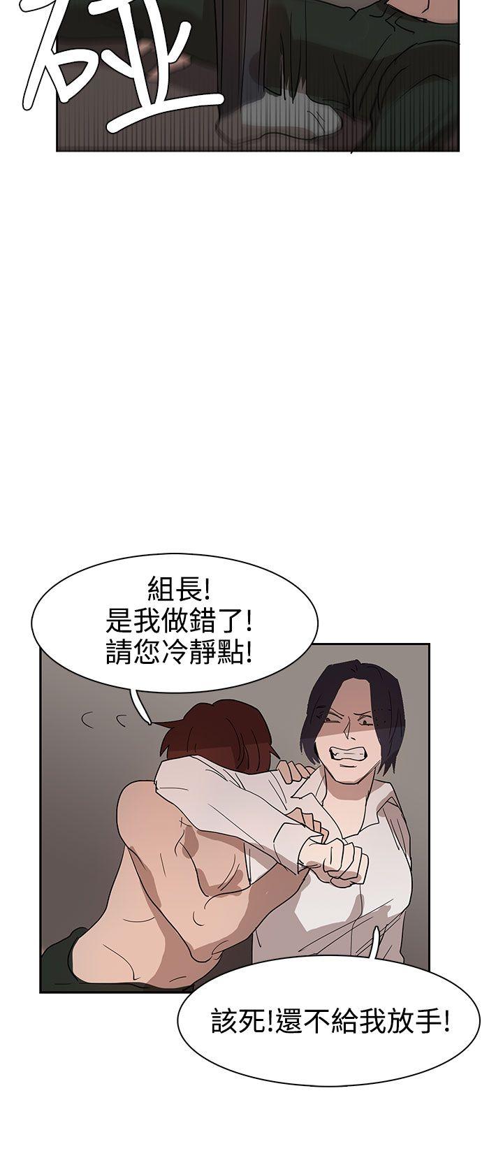 奴家思想[h漫]韩漫全集-奴家思想-第35話无删减无遮挡章节图片 
