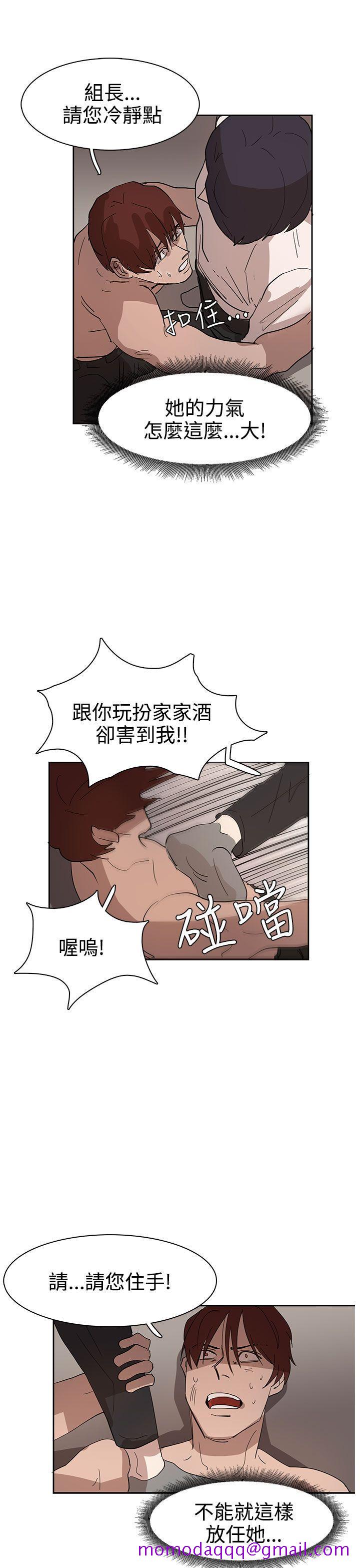 奴家思想[h漫]韩漫全集-奴家思想-第35話无删减无遮挡章节图片 