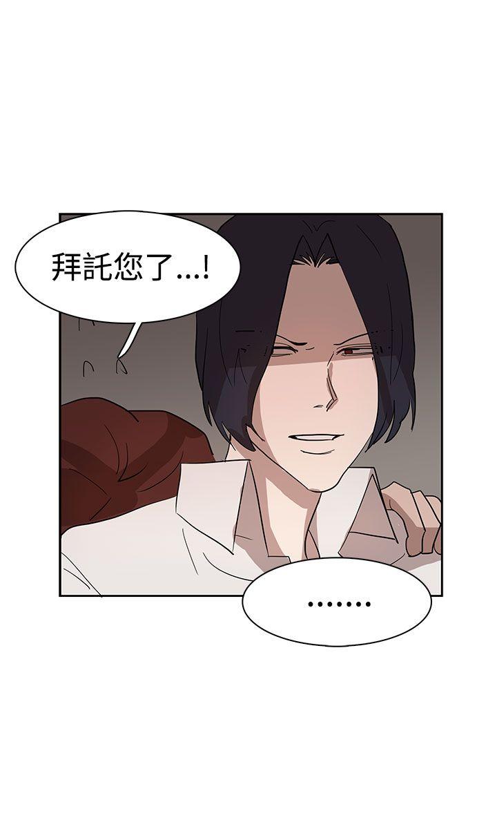 奴家思想[h漫]韩漫全集-奴家思想-第35話无删减无遮挡章节图片 