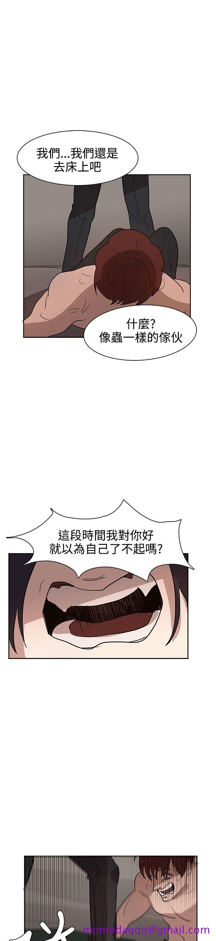 奴家思想[h漫]韩漫全集-奴家思想-第35話无删减无遮挡章节图片 