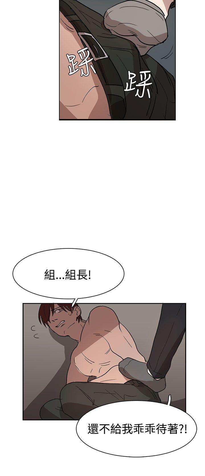 奴家思想[h漫]韩漫全集-奴家思想-第35話无删减无遮挡章节图片 
