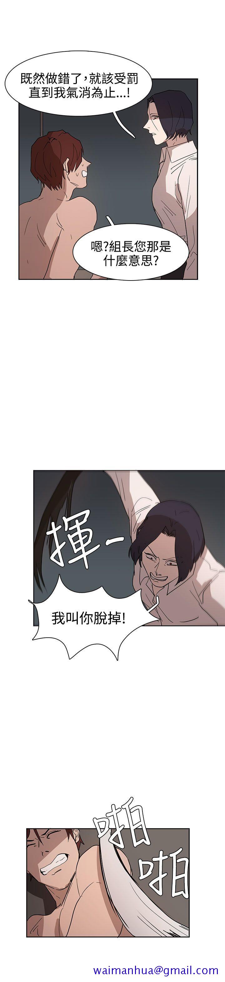 奴家思想[h漫]韩漫全集-奴家思想-第35話无删减无遮挡章节图片 