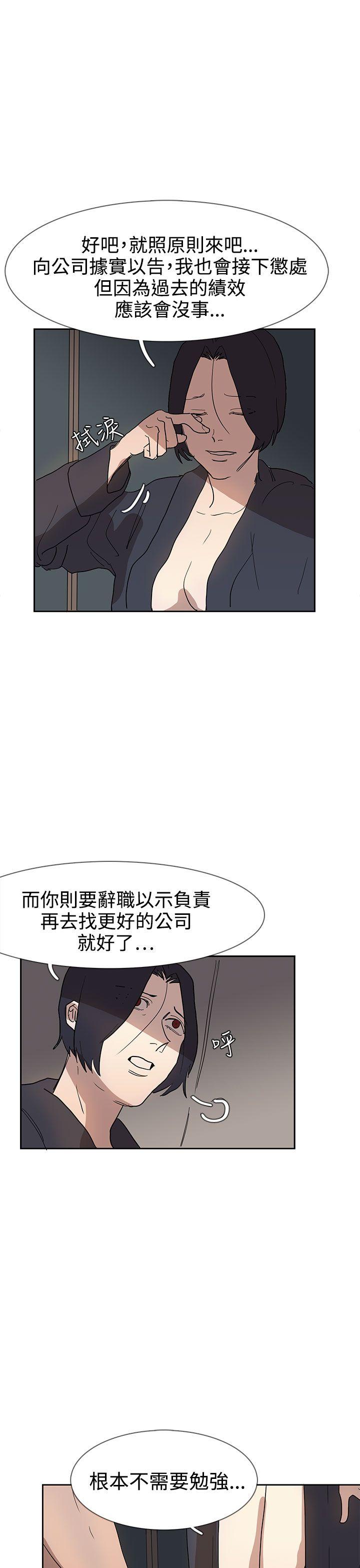 奴家思想[h漫]韩漫全集-奴家思想-第36話无删减无遮挡章节图片 